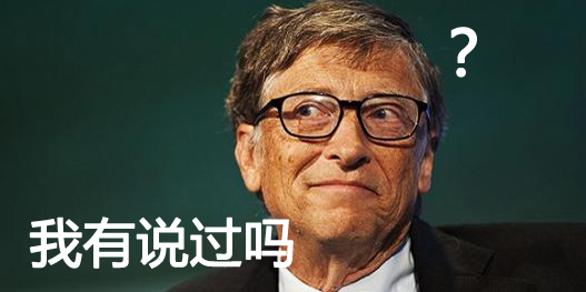 昨夜今晨：东京奥运会延期至明年 比尔盖茨曾预言病毒爆发 三大运营商用户快速流失