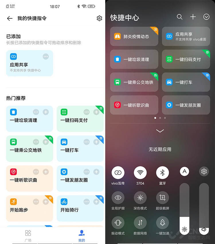 不再挤着看视频 不再挤着看视频