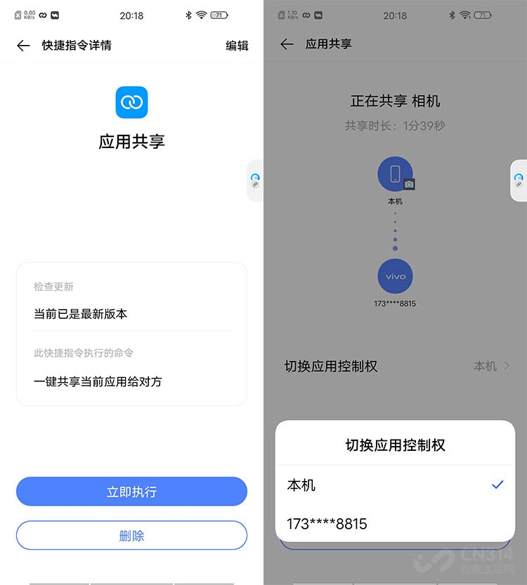 不再挤着看视频 不再挤着看视频