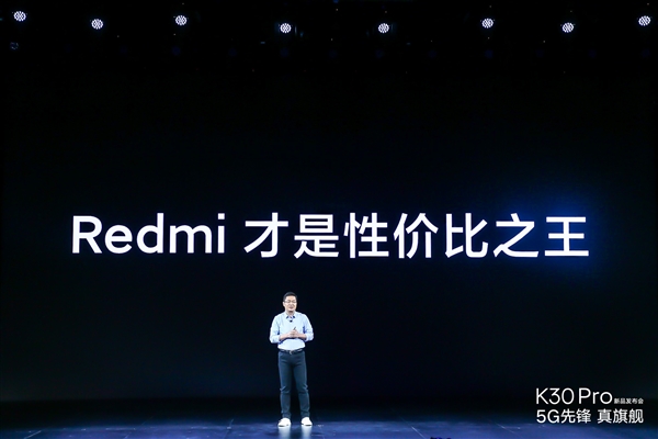 2999元买吗？一图看懂Redmi K30 Pro：3月27日开售、100元预定
