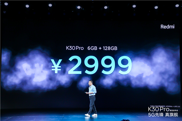 2999元买吗？一图看懂Redmi K30 Pro：3月27日开售、100元预定