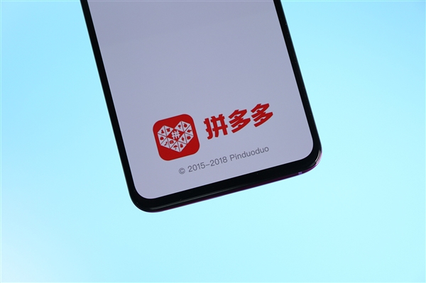 阿里对拼多多员工痛下杀手?回应:欢迎来购物