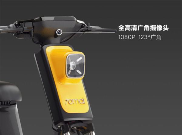 续航70km!70迈智能电动车发布:6.86寸触控屏 支持小爱同学