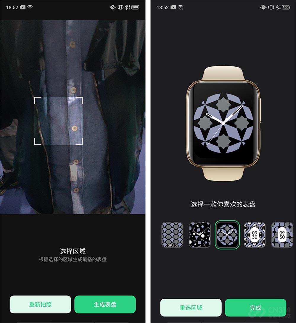 出门带OPPO 出门带OPPO