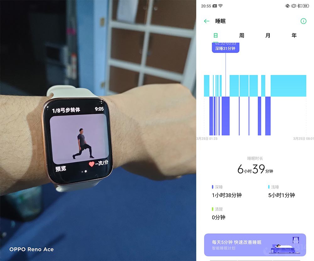 出门带OPPO 出门带OPPO