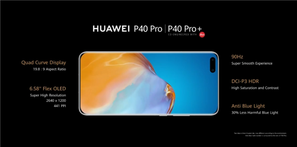华为P40 Pro发布: