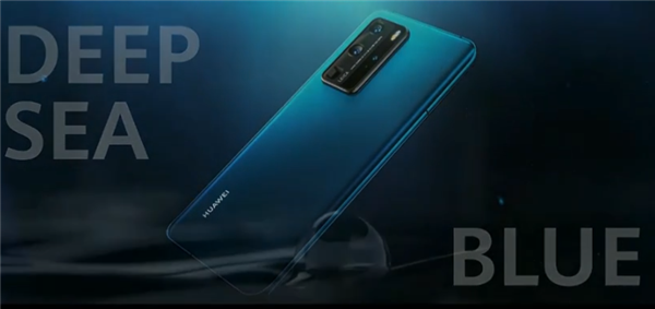 华为P40 Pro发布:
