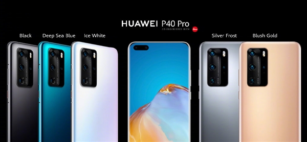 华为P40 Pro发布: