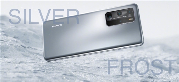 华为P40/P40 Pro/P40 Pro+一文看懂:徕卡五摄神机迈向万元市场