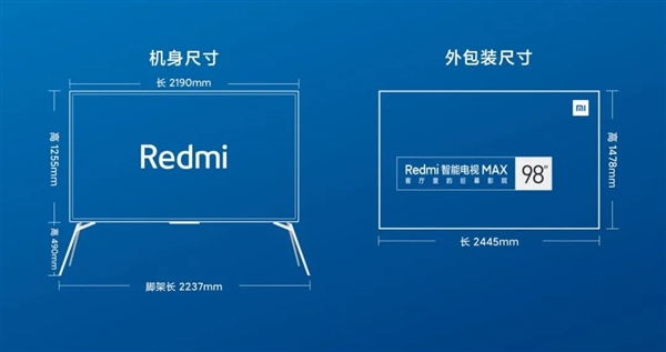 买Redmi智能电视MAX 98英寸必读 你需要知道的事 都在这里了