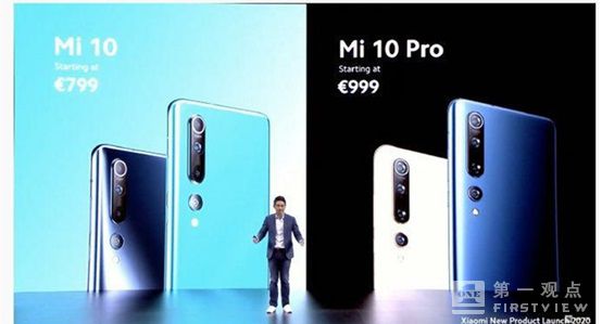 没有对飙，小米10进军欧洲市场