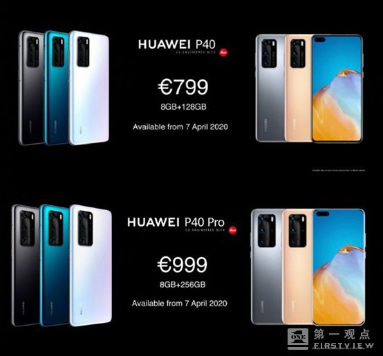 没有对飙，小米10进军欧洲市场