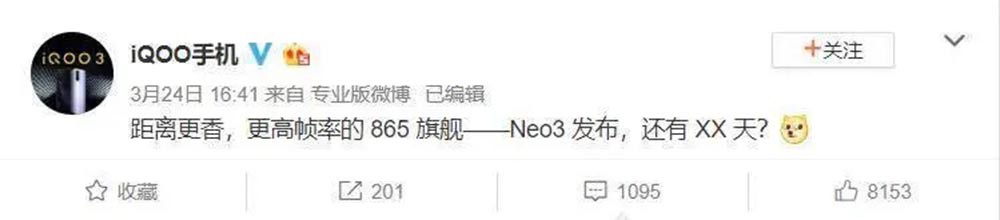 换机小伙伴再等等 四月有这五款新机发布