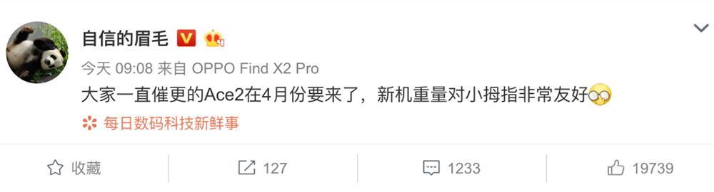 换机小伙伴再等等 四月有这五款新机发布