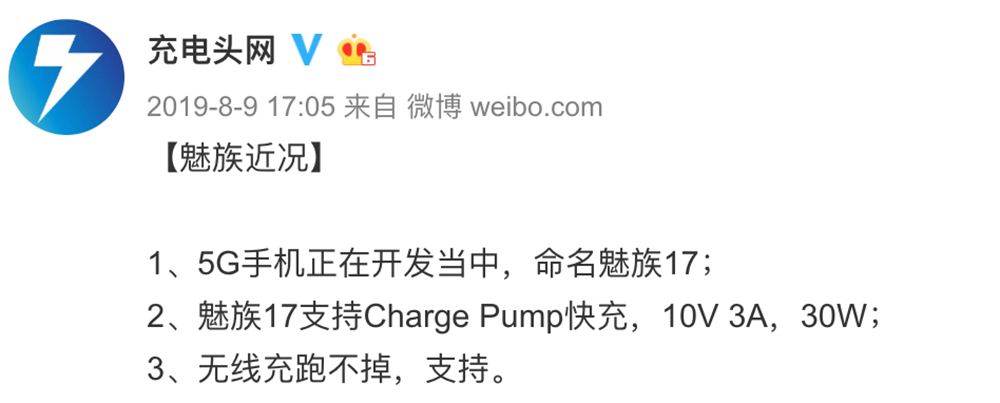 换机小伙伴再等等 四月有这五款新机发布