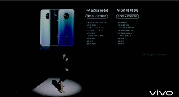 5G手机vivo S6全新发布：4800万超清四摄，2698元起