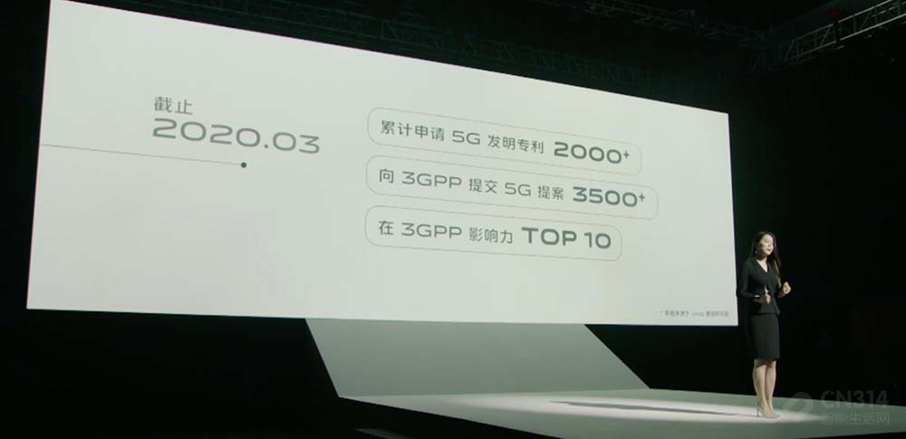 vivo S6发布 时尚外观成为中端5G手机清流