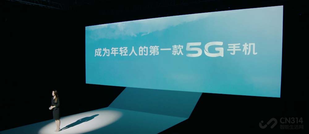 vivo S6发布 时尚外观成为中端5G手机清流