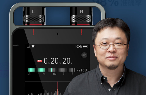 罗永浩直播带货耍猴？搜狗录音笔S1虚标高价再折扣，疑似欺诈消费者