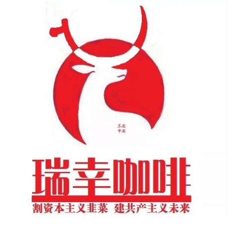 驱动晚报|全球新冠肺炎确诊病例累计超过93万例；4月4日全国哀悼；瑞幸咖啡被买到爆单