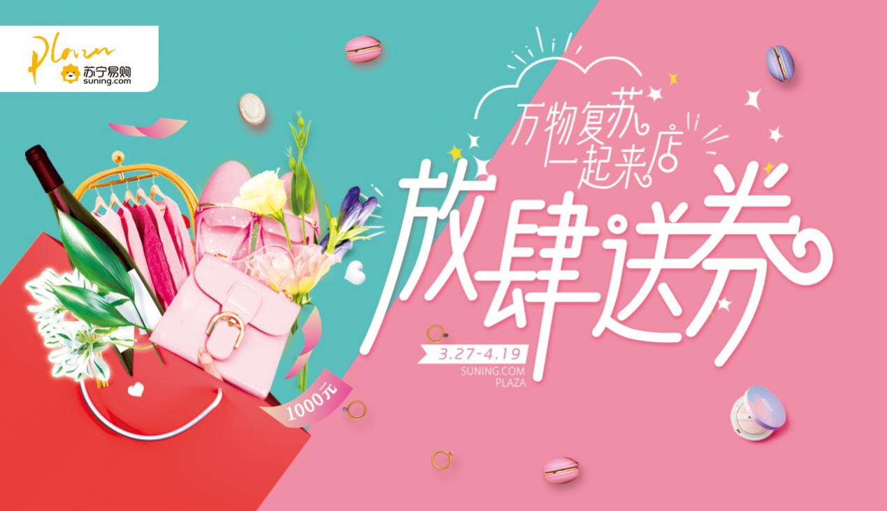 报复性锻炼？苏宁百货运动健身产品销量同比增长96%