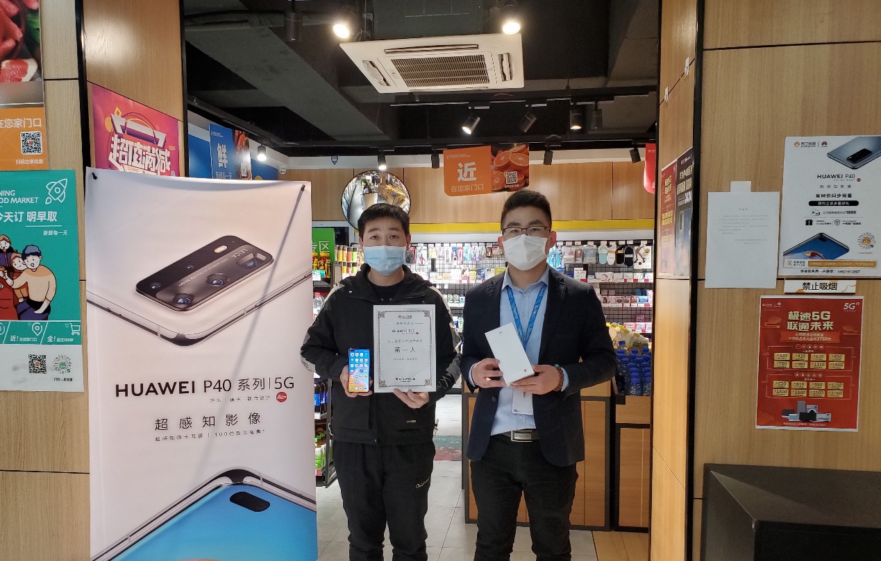 华为P40第一台售出！上海一消费者苏宁小店入手