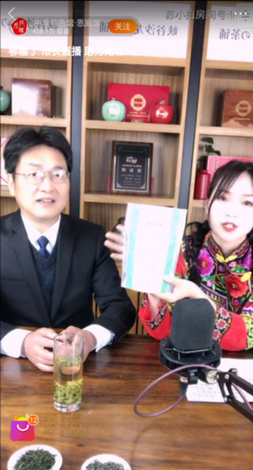 苏宁直播直卖节：售出10万斤湖北农产品