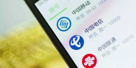 昨夜今晨：5G消息年内上线 海信回应定量裁员