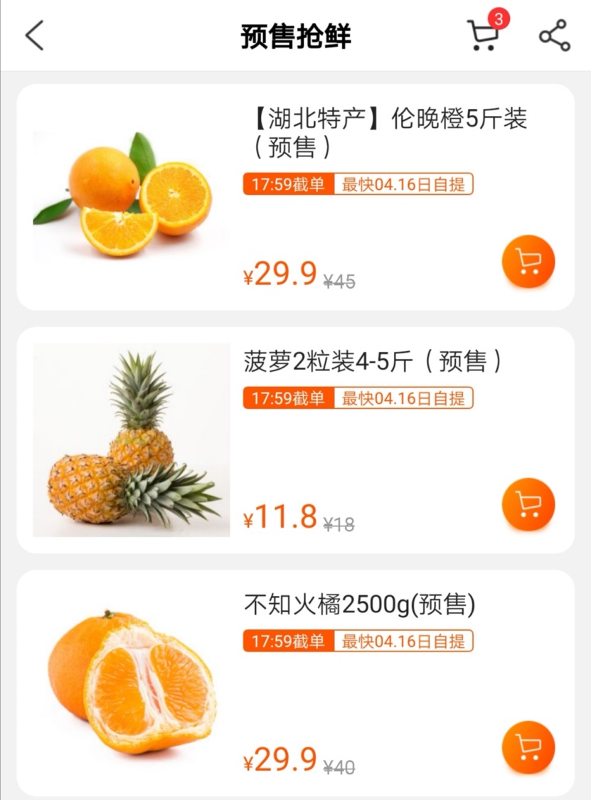 解封后需求大爆发，武汉一小店计生用品卖断货