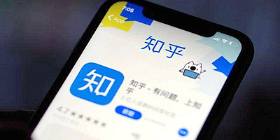 昨夜今晨：知乎回应儿童送养事件 OPPO发布游戏手机Ace2 世卫组织公布新冠疫苗进展