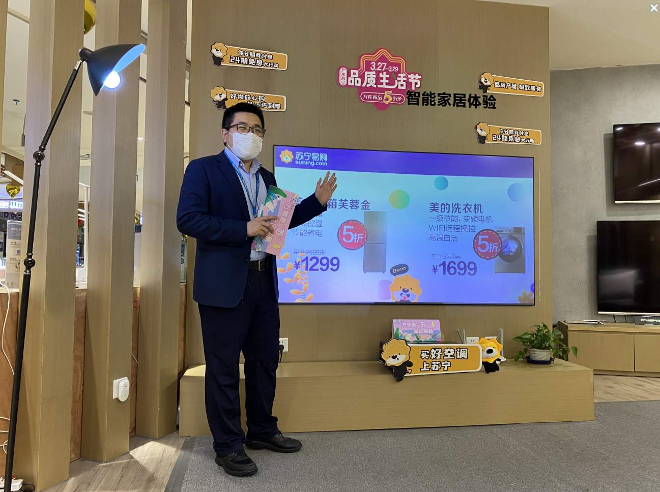 苏宁2020年Q1业绩解读：疫情期间线上交易规模增长