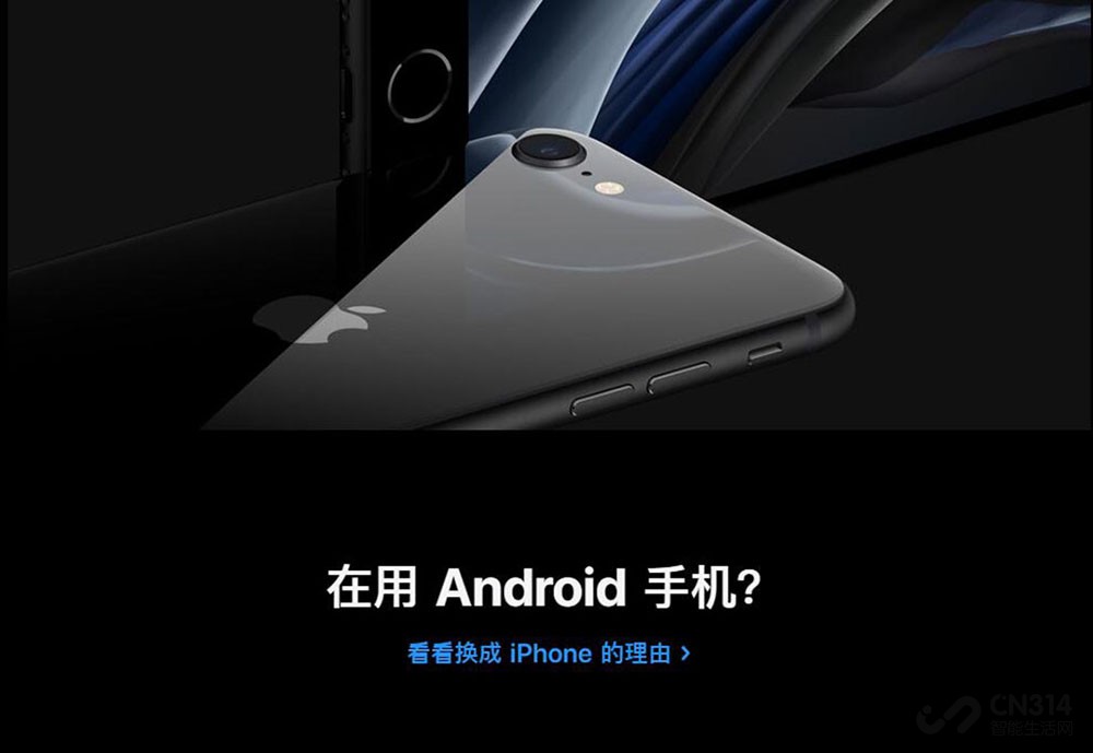 新款iPhone SE便宜 但多半网友不考虑入手 新款iPhone SE便宜 但多半网友不考虑入手