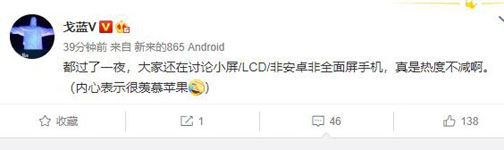 新款iPhone SE便宜 但多半网友不考虑入手 新款iPhone SE便宜 但多半网友不考虑入手