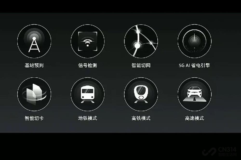 mSmart 5G方案发布 魅族17确定首次搭载 mSmart 5G方案发布 魅族17确定首次搭载