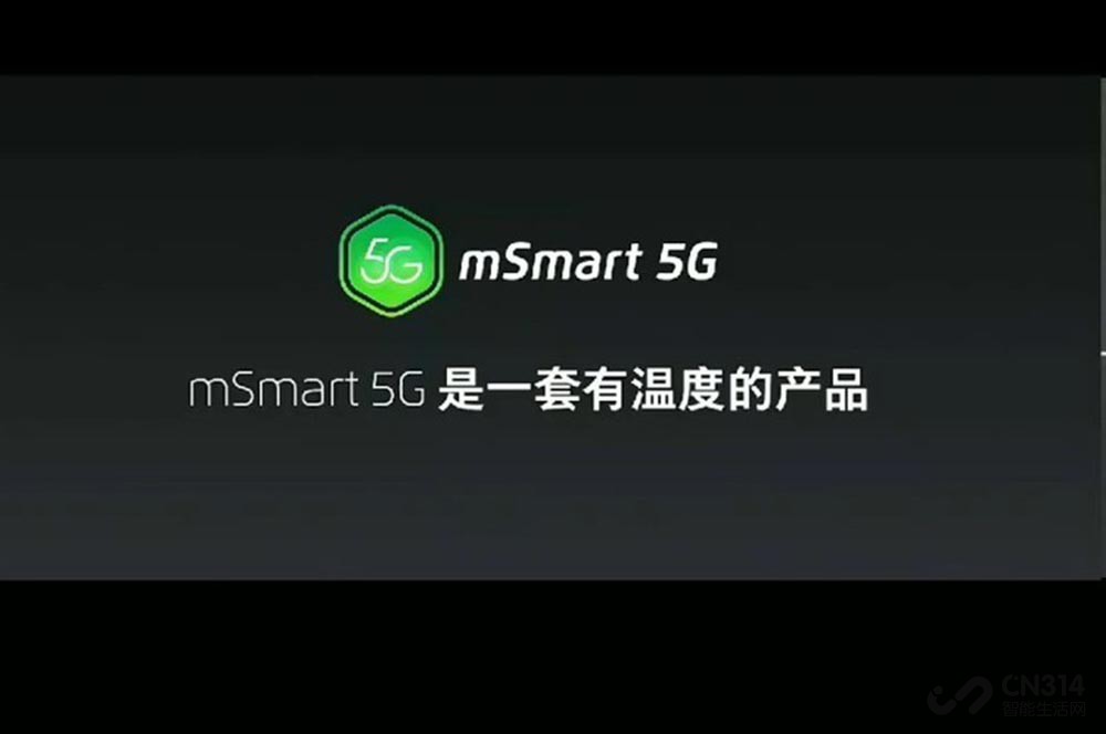 mSmart 5G方案发布 魅族17确定首次搭载 mSmart 5G方案发布 魅族17确定首次搭载