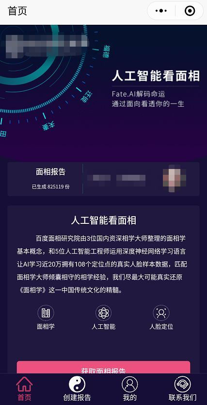 1587198643661667.png 图片2.png