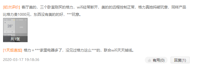 QQ截图20200417193125.png
