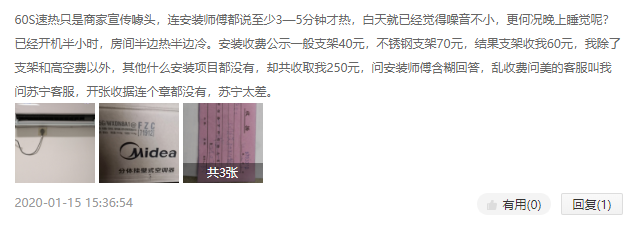 QQ截图20200417191349.png