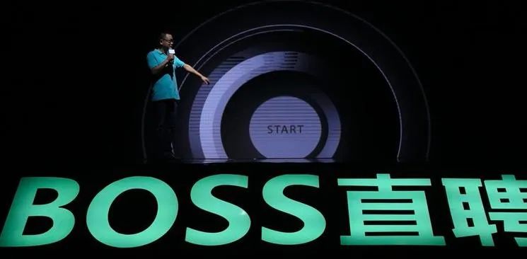 BOSS直聘的收钱逻辑：模糊定价，有些钱不该赚(图1)