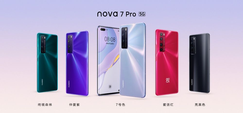 售价2999元起 5G自拍视频旗舰华为nova7系列正式发布(图8)