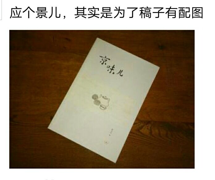 1587613243773073934.jpg QQ图片20200423113714.jpg