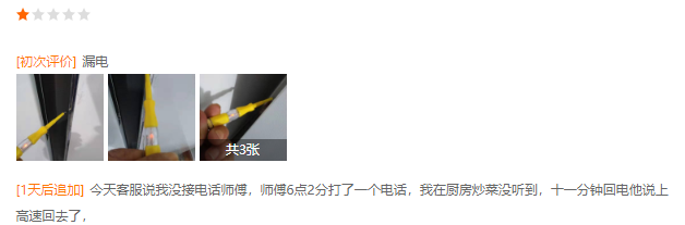 QQ截图20200420104443.png