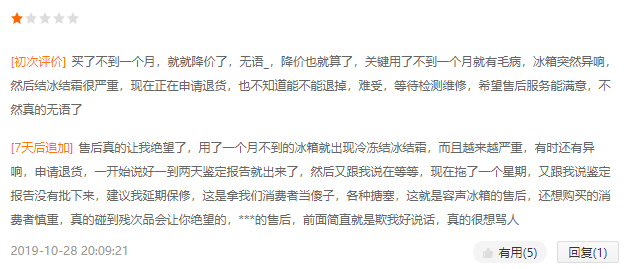 QQ截图20200420105344.png