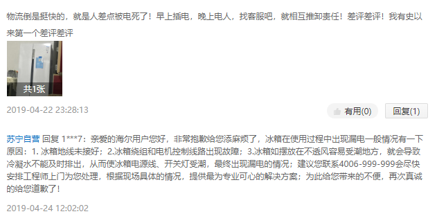 QQ截图20200420104826.png