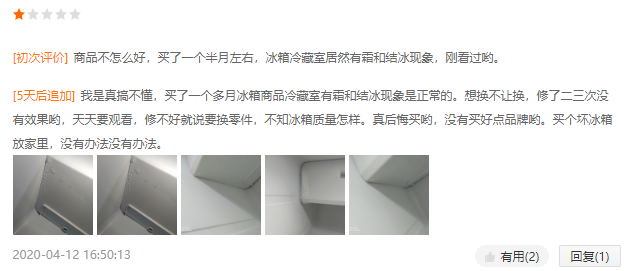 QQ截图20200420103455.png