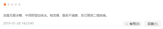 QQ截图20200420104133.png