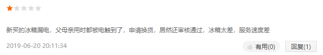 QQ截图20200420104030.png