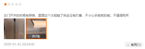QQ截图20200420104216.png