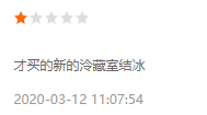 QQ截图20200420103554.png