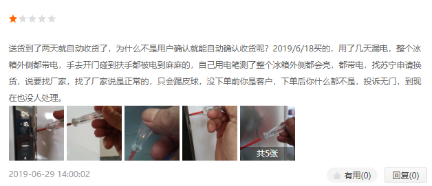 QQ截图20200420104729.png